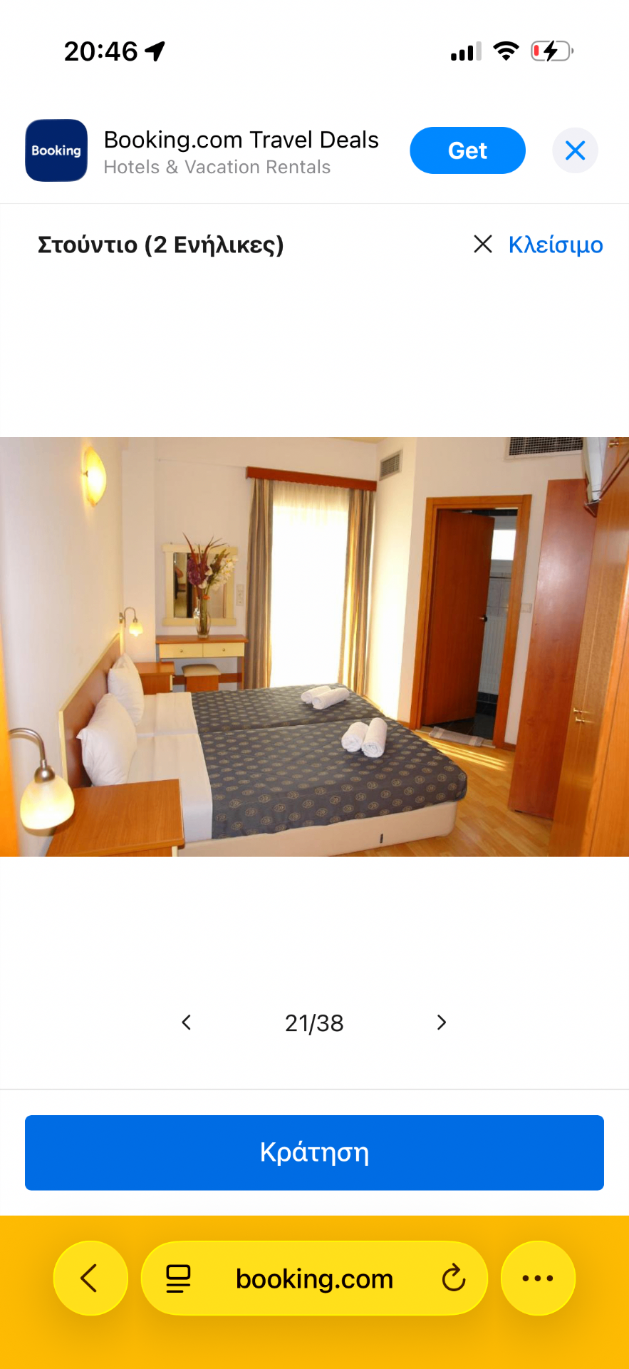 Double Room at Hotel Filoxenia Beach